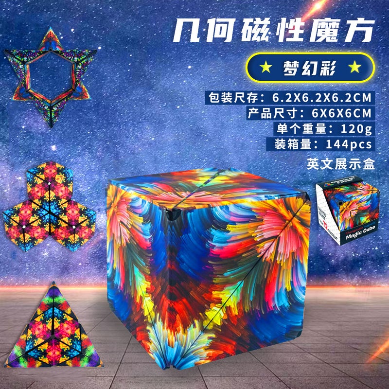 Varied Geometric Magnetic Rubik'S Cube Intelligence Three-Dimensional 3D Net Red Children'S Puzzle Night Market Stall Decompression Small Toys - Image 1